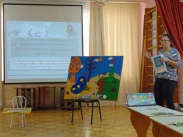 Изображение для новости